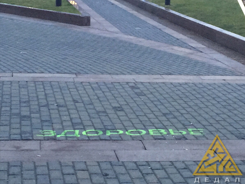 Гобо