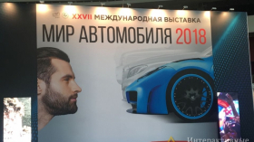 Светодиодный экран  и айпостеры в аренду на выставке 