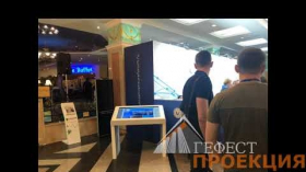 I-poster, интерактивные столы, инстакубик, r-bot на Всероссийский венчурный форум, 2018