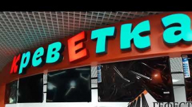 Интерактивный стол Dedal Stone Presenter 42 на Первом Всероссийском молодежном патриотическом форуме