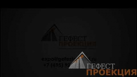 Компания Dedal Evolution предоставила в аренду Digital активность с дополненной реальностью 