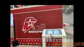 Реализация концепции нестандартных голографических экранов