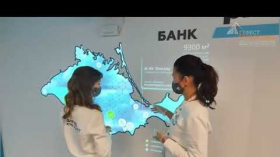 Наша компания предоставила интерактивную стену для стенда компании РНКБ