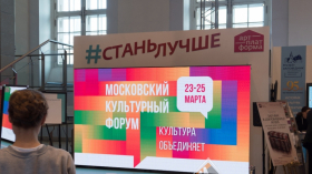 Федеральный образовательный форум Молодой Гвардии Единой России на горнолыжном курорте Казань