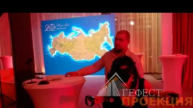 Видеостена и интерактивный стол для дорожно-строительного комплекса Новосибирской области